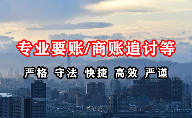 固镇要债公司